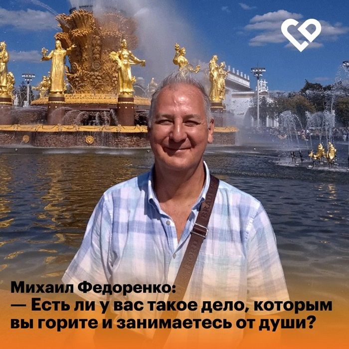 Житель Сургута учит слепых и слабовидящих россиян играть на гитаре