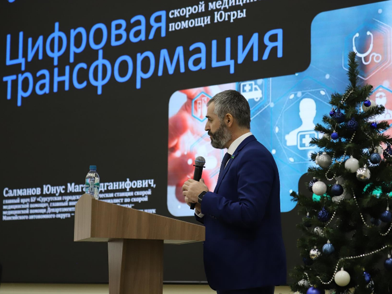 В Ханты-Мансийске прошла масштабная окружная конференция по вопросам экстренной медицинской помощи и медицины катастроф