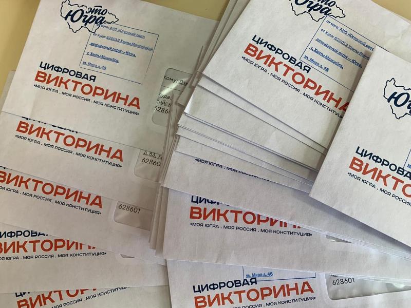 Подарки победителям дополнительной акции: вторая волна