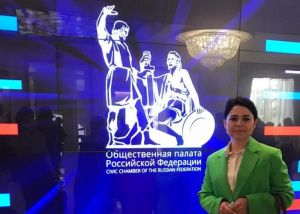 «Победа» – на форуме в Москве