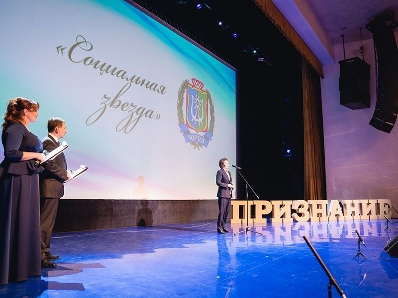 Премия "Признание" приглашает конкурсантов