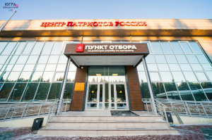Герой ДНР Артём Жога оценил уникальный центр отбора на военную службу по контракту в Ханты-Мансийске