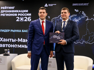 Югра вошла в пятерку лидеров России по развитию беспилотных технологий
