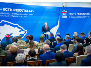 Региональный форум «ЕСТЬ РЕЗУЛЬТАТ» в Нижневартовске: итоги и перспективы