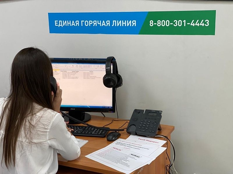 Югорчане могут обратиться в «Контакт-центр»