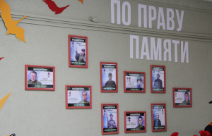 Пока память жива