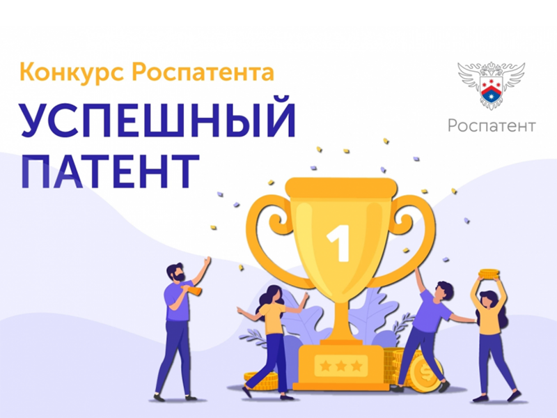 Конкурс для изобретателей!