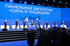 В Москве проходит форум  «Малая Родина — сила России»