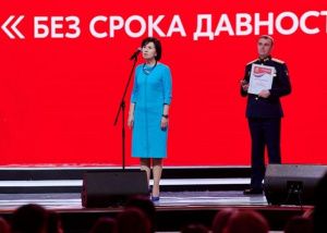 Югорчане стали лауреатами Национальной премии «Патриот – 2022» 
