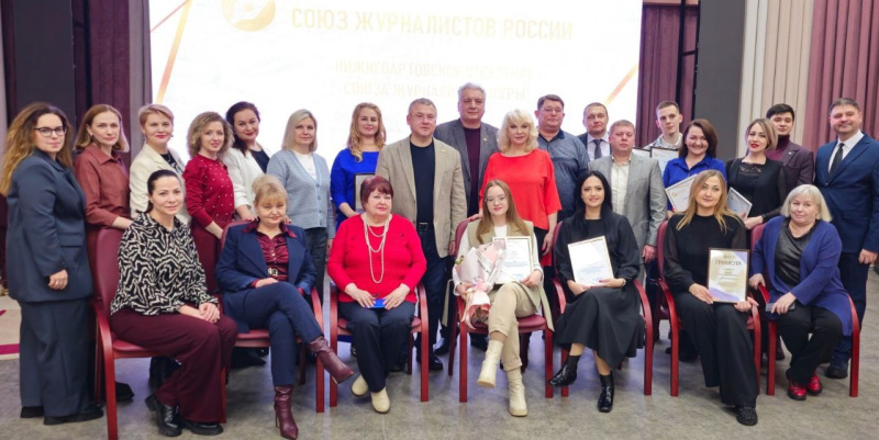  Вручение Почётных грамот Союза журналистов России. Среди награжденных – сотрудник администрации Мегиона Ольга Луткова