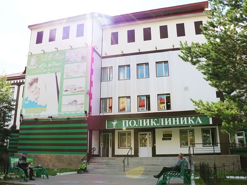 Забота о здоровье граждан - важные поправки в Конституцию