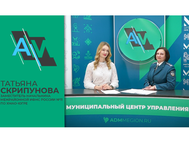 Встретим Новый год без долгов по налогам!
