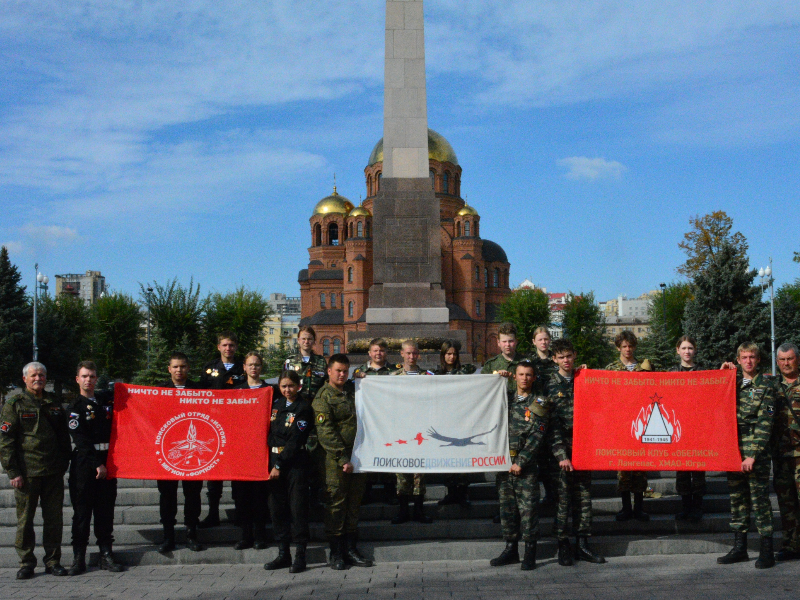 Вахта Памяти – 2025