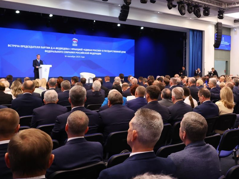 Дмитрий Медведев поставил задачи фракции «Единой России» в Госдуме