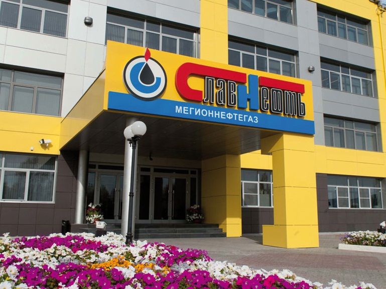 Дорогие земляки! 1 августа мегионские нефтяники отмечают 57-ю годовщину с момента производственной деятельности ведущего предприятия города – «Славнефть-Мегионнефтегаз» 