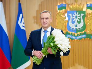 Поздравление Губернатора Югры Р.Н.Кухарука с Международным женским днем