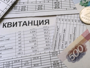 О платёжных квитанциях за январь 2026 года