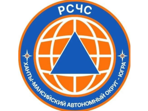   В ЮГРЕ ОБЪЯВЛЕН СИГНАЛ «Беспилотная опасность».