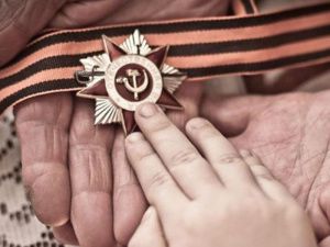 Конституция РФ: память – священна