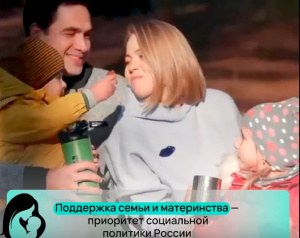 26 ноября в России отмечается День матери