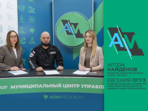 О народной дружине – в «Актуальном интервью»