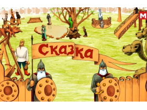 Русские богатыри, Алёнушка и сказочные герои могут стать частью современной детской площадки для семейного отдыха в посёлке Высокий