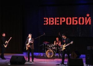 Московский «Зверобой» с благотворительным концертом