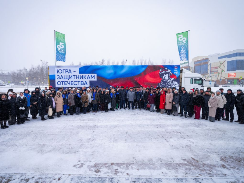 «Югра – защитникам Отечества»: партийцы доставят на Донбасс 20 тонн гуманитарного груза