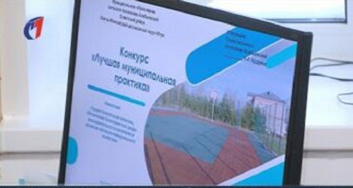 Югра успешно реализует закон о госпабликах 