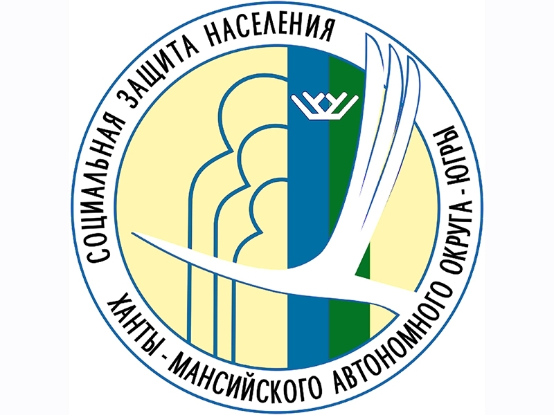 Государственная помощь гражданам при поиске работы и трудоустройстве