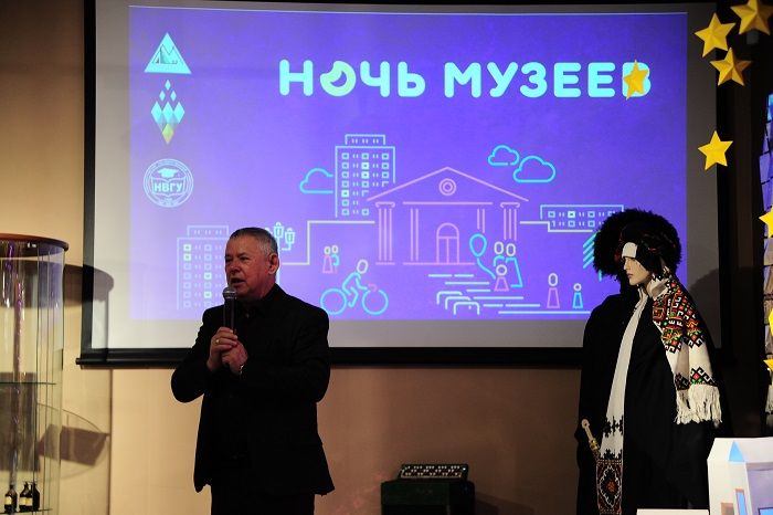 «Ночь музеев - 2022»