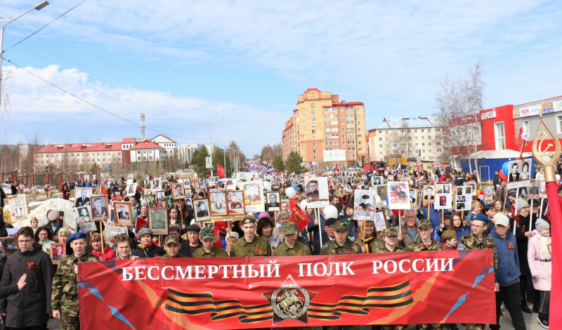 Бессмертный полк на день победы