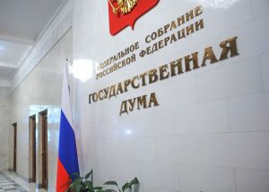 Госдума приняла закон о штрафах за хамство чиновников