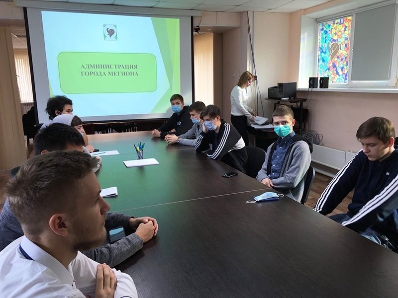 В Мегионе прошел муниципальный этап проекта «Молодежная лига управленцев Югры»