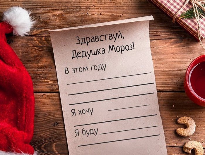 В Югре работает горячая линия главного волшебника страны