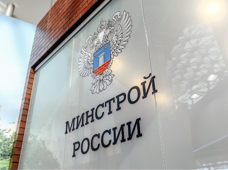 308 квартир для молодых семей
