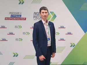 Мегионец Александр Радецкий участвует в региональном финале конкурса «Лидеры России 2021»