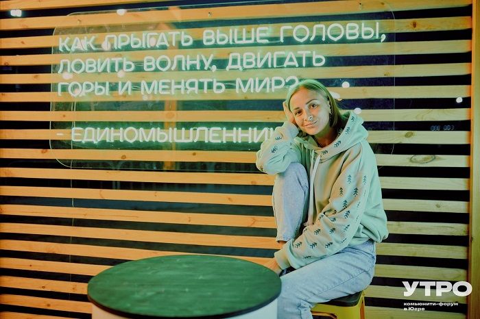 Форум «Утро» определит тренды и новые задачи для власти и молодежи