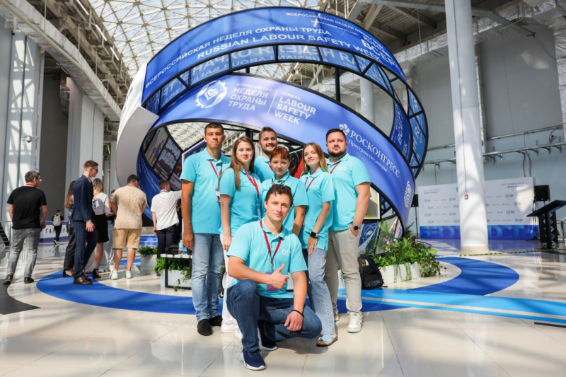 Открыта регистрация участников на X Всероссийскую неделю охраны труда!