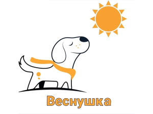 Акция «Веснушка»