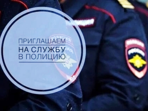  ОМВД России по городу Мегиону приглашает на службу в полицию