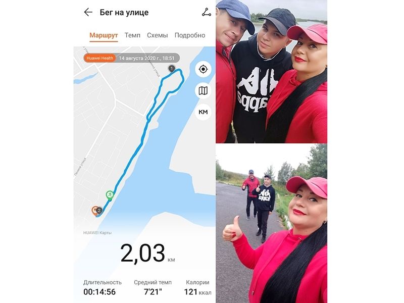 В Мегионе прошла акция «Бегущий человек»