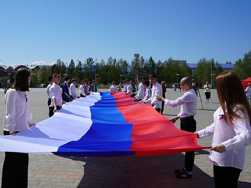 Отмечаем День России!
