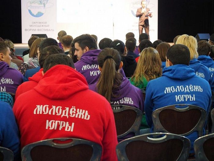 Югорские эксперты обсудили предложения для развития молодежных проектов 