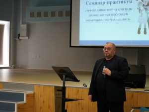 Через диалог к эффективной профилактике