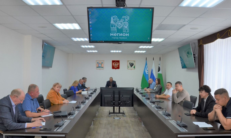 Новая неделя началась в администрации Мегиона с аппаратного совещания