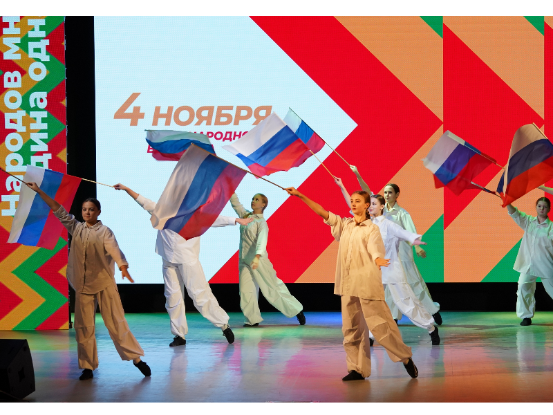 Поздравление с днём народного единства от главы города!