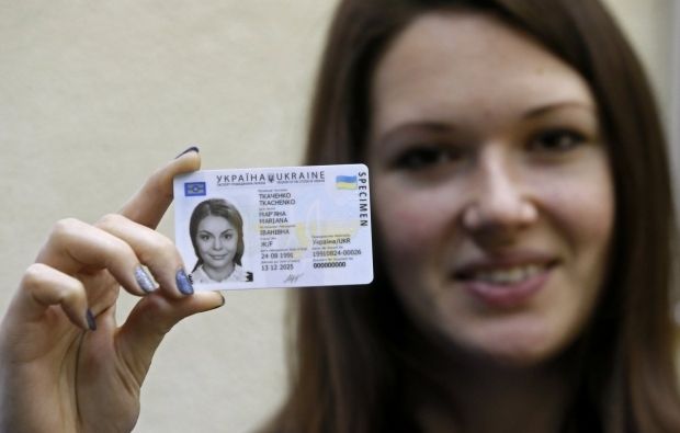 О выдаче и замене паспортов