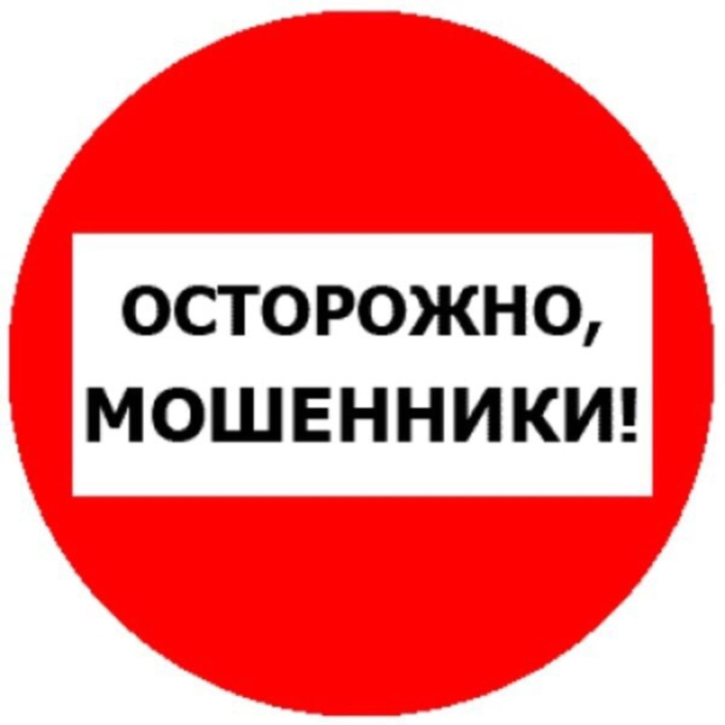 Сургутянка взяла кредиты, продала квартиру и все деньги перевела мошенникам