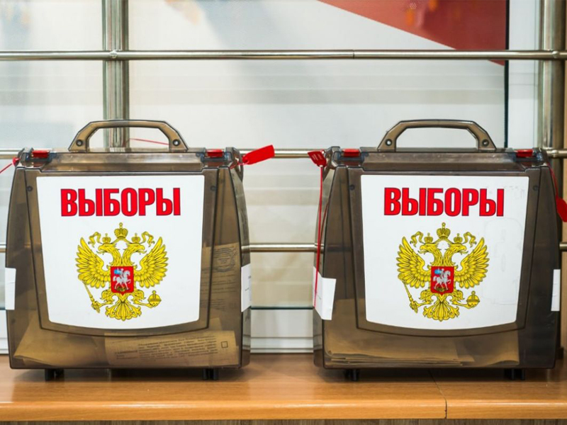 В Югре завершилась регистрация кандидатов на ЕДГ-2024 В Югре завершилась регистрация кандидатов на ЕДГ-2024